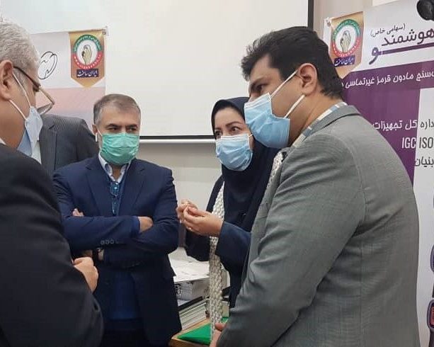 طنین پرداز پاسارگاد