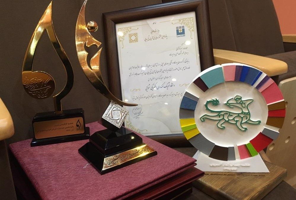 طنین پرداز پاسارگاد